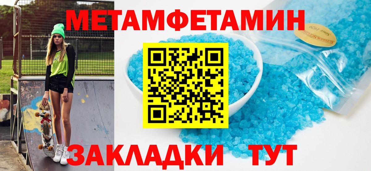 Амфетамин Розовый Минусинск