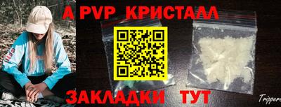 метамфетамин Донецк