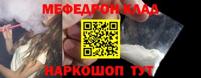 амф Дубна