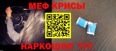 метамфетамин Донецк