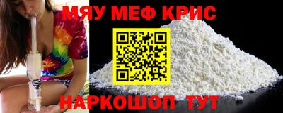 метамфетамин Донской