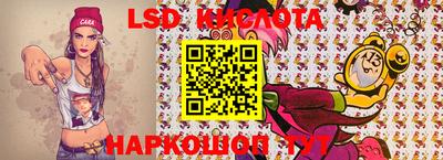 метамфетамин Донецк