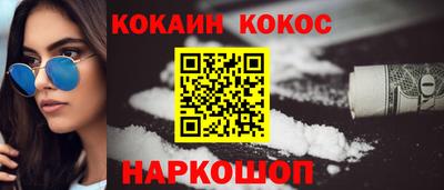 метамфетамин Донской