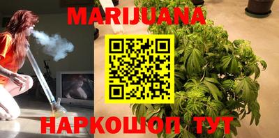 метамфетамин Донецк
