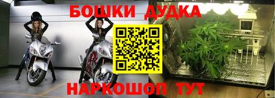 метамфетамин Донецк