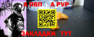 метамфетамин Донской