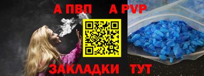 метамфетамин Донецк