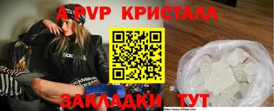 метамфетамин Донской