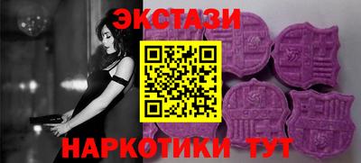 метамфетамин Донецк