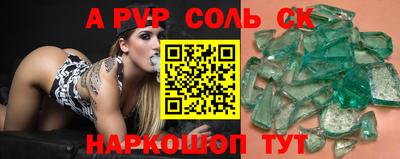 метамфетамин Донской