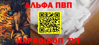 метамфетамин Донской