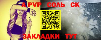 метамфетамин Донской