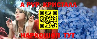 амф Дубна