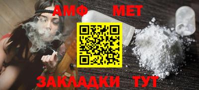 метамфетамин Донецк