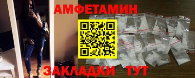 метамфетамин Донской