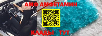 метамфетамин Донецк