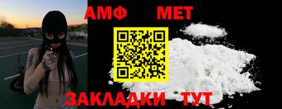 амф Дубна
