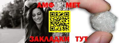 метамфетамин Донской