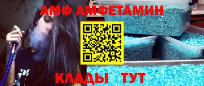 метамфетамин Донской