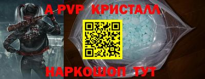 метамфетамин Донецк