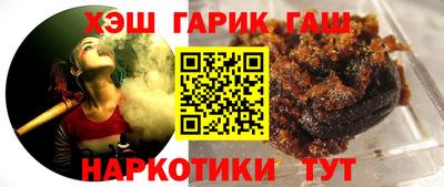 метамфетамин Донецк