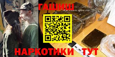 метамфетамин Донской