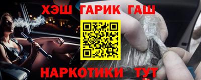 метамфетамин Донецк
