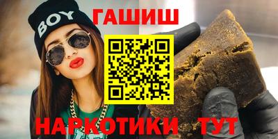 метамфетамин Донецк