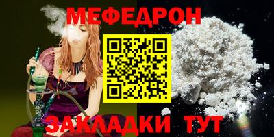 метамфетамин Донецк