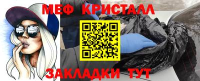 метамфетамин Донской