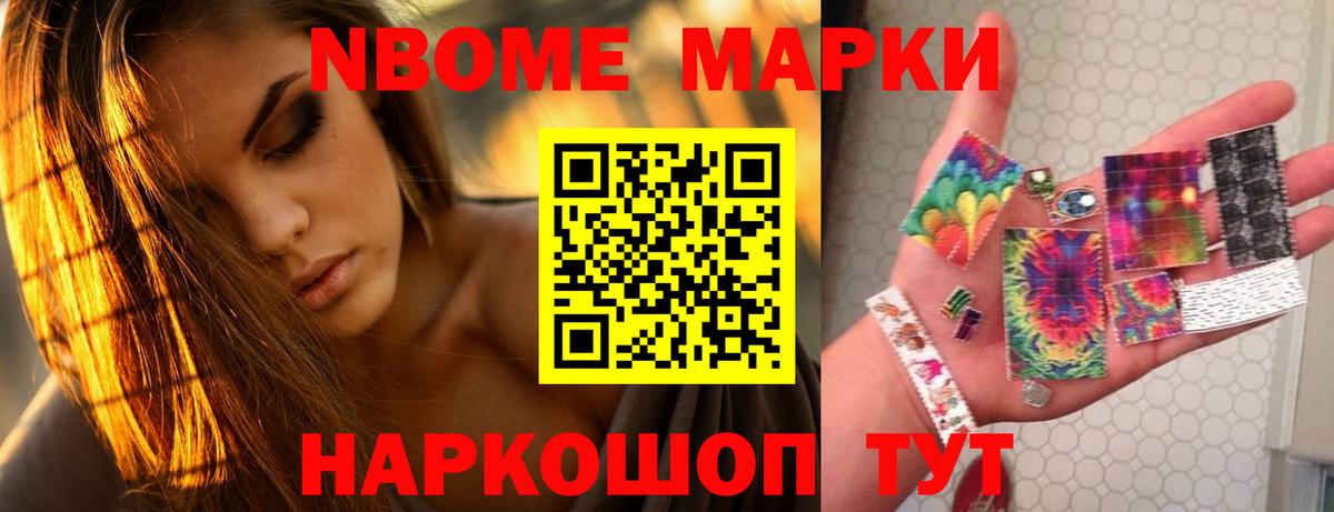 Минусинск  Лсд 25 экстази кислота  Вход с VPN 