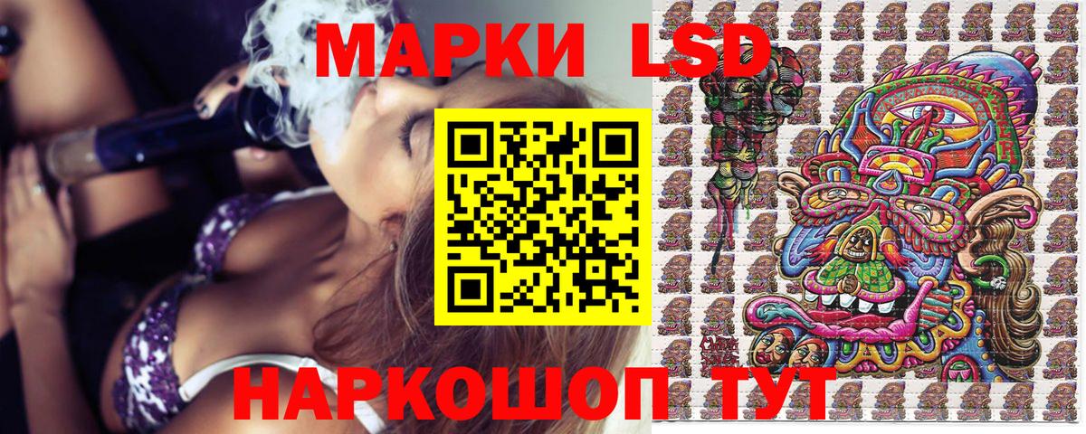 Марки 25I-NBOMe 1,5мг  Вход с VPN  Марки 25I-NBOMe 1,5мг  Минусинск 